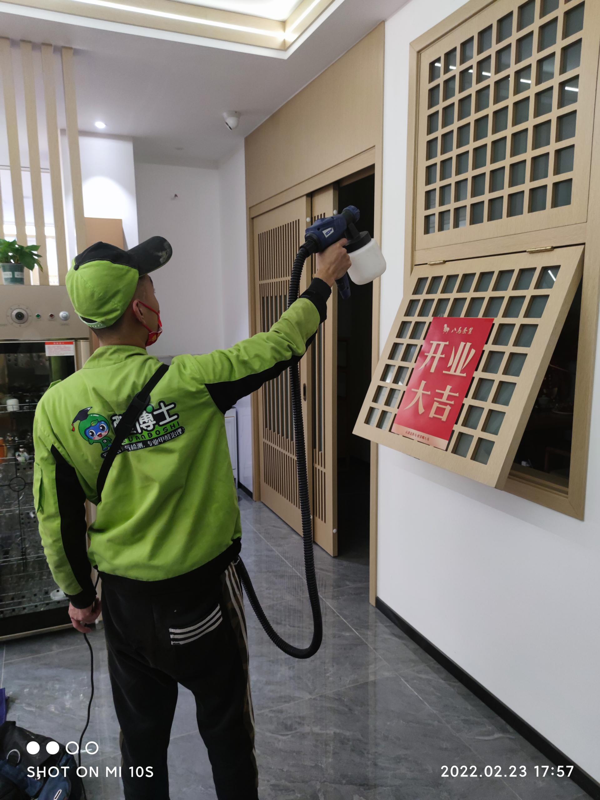 山丹茶叶店除甲醛甲醛治理公司