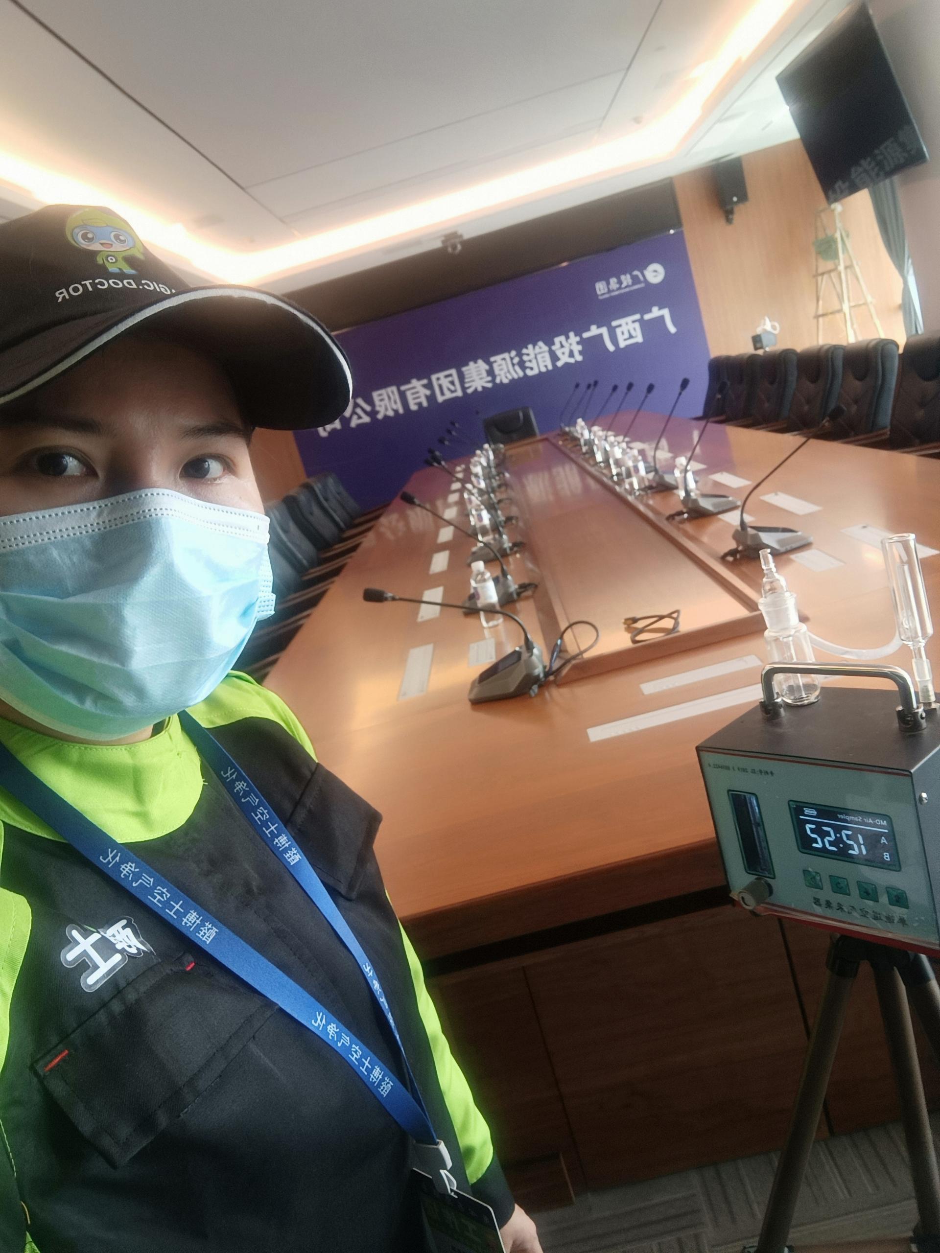 山丹广西广投能源集团有限公司测甲醛 甲醛检测公司